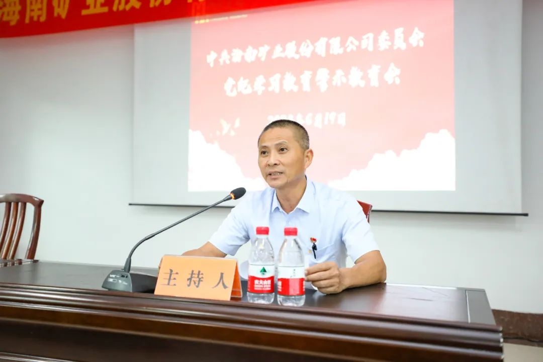 华体会网页版召开警示教育会3_副本.jpg